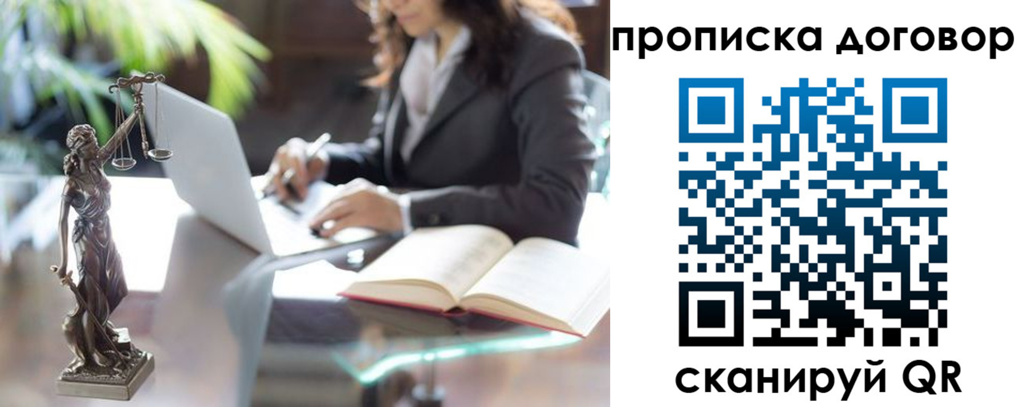 прописка иностранных граждан в Петровске